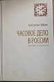 Нажмите на изображение для увеличения
Название: image-uni-31475-1123646467.jpg
Просмотров: 88
Размер:	225.8 Кб
ID:	2485702