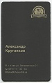 Нажмите на изображение для увеличения
Название: 0090002.jpg
Просмотров: 144
Размер:	48.7 Кб
ID:	1461383