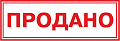 Нажмите на изображение для увеличения
Название: 2859698_m.png
Просмотров: 34
Размер:	4.7 Кб
ID:	1412996