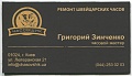 Нажмите на изображение для увеличения
Название: 0090001.jpg
Просмотров: 177
Размер:	64.8 Кб
ID:	1461382