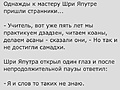 Нажмите на изображение для увеличения
Название: 6B19205B-7BB5-4662-B84C-A9DD000BFD48.jpeg
Просмотров: 453
Размер:	70.8 Кб
ID:	3532780