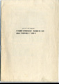 Инструкция по ремонту  Электроника 18351Б.pdf