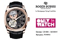 Нажмите на изображение для увеличения
Название: 29-Roger-Dubuis-La-Monegasque-.jpg
Просмотров: 390
Размер:	128.5 Кб
ID:	532169