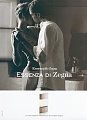 Нажмите на изображение для увеличения
Название: essenza_di_zegna0.jpg
Просмотров: 94
Размер:	70.0 Кб
ID:	1885536