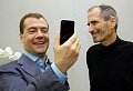 Нажмите на изображение для увеличения
Название: 17-GTY_Medvedev_steve_jobs_ml_150521.jpg
Просмотров: 478
Размер:	84.8 Кб
ID:	1771489