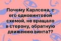 Нажмите на изображение для увеличения
Название: 3964.jpg
Просмотров: 483
Размер:	28.6 Кб
ID:	2583918