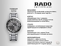 Нажмите на изображение для увеличения
Название: Rado-uni-186452-792740233.jpg
Просмотров: 751
Размер:	264.3 Кб
ID:	2925145