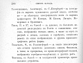 Нажмите на изображение для увеличения
Название: 01.jpg
Просмотров: 106
Размер:	396.1 Кб
ID:	144836