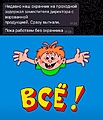 Нажмите на изображение для увеличения
Название: C01B4086-7414-45FF-ACCD-21535609D359.jpeg
Просмотров: 399
Размер:	98.0 Кб
ID:	3690240