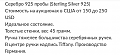 Нажмите на изображение для увеличения
Название: 2016-11-04 18.23.25.png
Просмотров: 86
Размер:	44.4 Кб
ID:	1584422