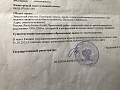 Нажмите на изображение для увеличения
Название: IMG_1688.jpg
Просмотров: 231
Размер:	502.7 Кб
ID:	2368196