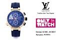 Нажмите на изображение для увеличения
Название: 28-Louis-Vuitton-Tambour-Spin-.jpg
Просмотров: 400
Размер:	87.3 Кб
ID:	532168