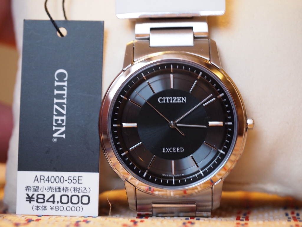 Citizen exceed eco drive hot sale