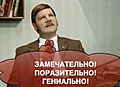 Нажмите на изображение для увеличения
Название: hqdefault.jpg
Просмотров: 31
Размер:	24.4 Кб
ID:	3888924